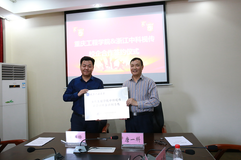 ˵��: http://www.cqie.edu.cn/upfiles/201805/20180517133408172.png