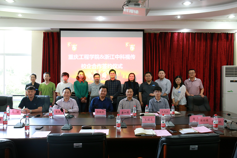 ˵��: http://www.cqie.edu.cn/upfiles/201805/20180517133415502.png