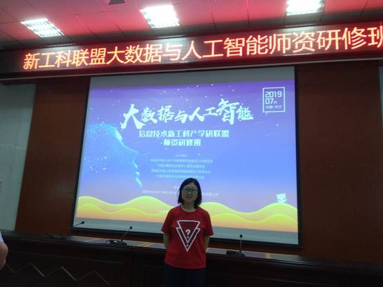 ˵��: D:\��ӡ\2019-2020-1\������ѵ2019�¹��ƴ��������˹��������ް�\��\IMG_20190723_082203.jpg